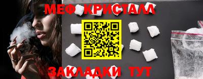 первитин Краснодар