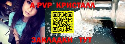 spice Краснознаменск