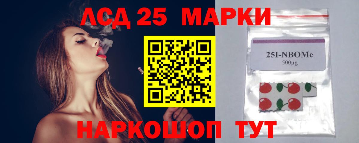 Лсд 25 экстази кислота  Вход с VPN  Коммунар  ЛСД экстази кислота 