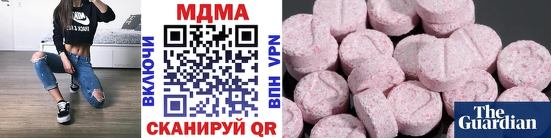 MDMA молли  магазин    Коммунар 