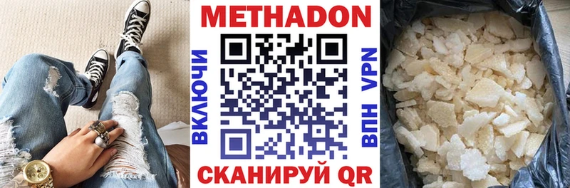 мега онион хочу Коммунар МЕТАДОН мёд