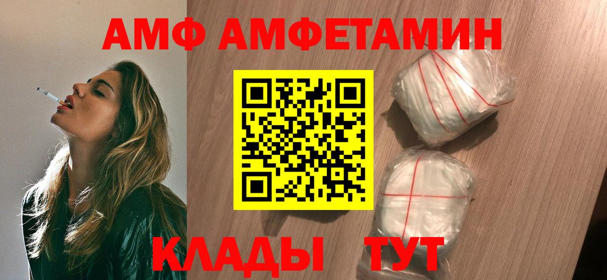 Метамфетамин винт Коммунар