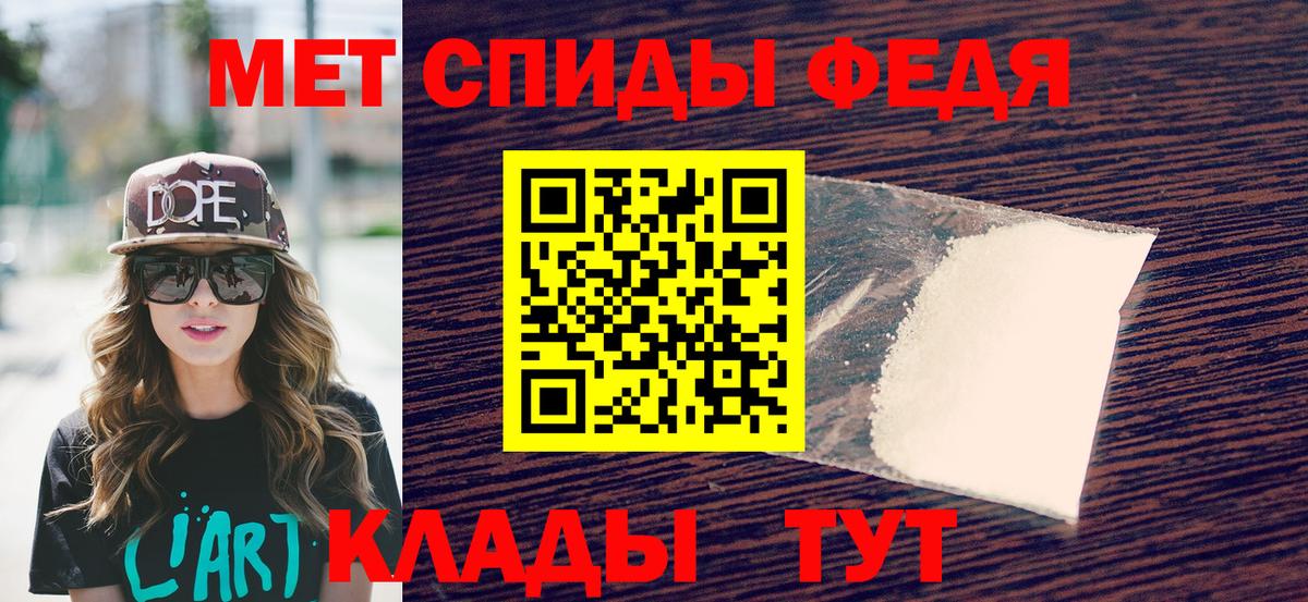 МЕТАМФЕТАМИН Methamphetamine  Вход с VPN  Коммунар 