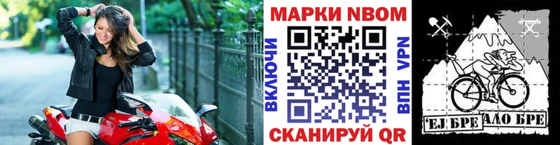 kraken зеркало  даркнет сайт  Коммунар  Марки NBOMe 1,5мг 