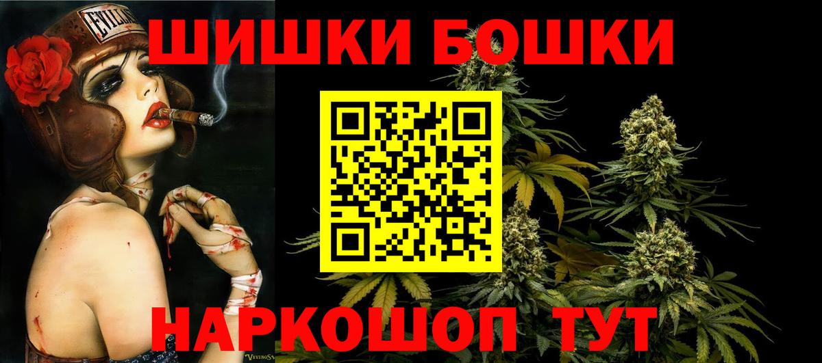Бошки марихуана MAZAR Коммунар
