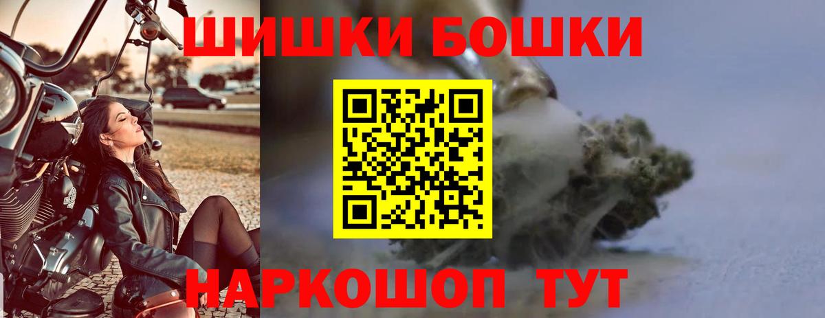 МАРИХУАНА индика  Канабис планчик  Бошки Шишки SATIVA & INDICA  Коммунар  Вход с VPN  Конопля MAZAR 